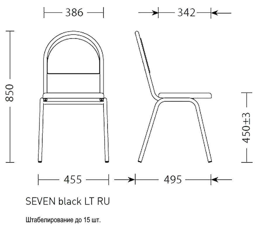 Стул СЕВЕН (SEVEN) black